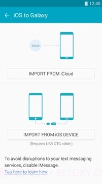 S 换机助手app3.5.01.19截图