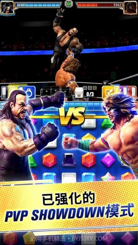 WWE摔跤冠军20212027截图