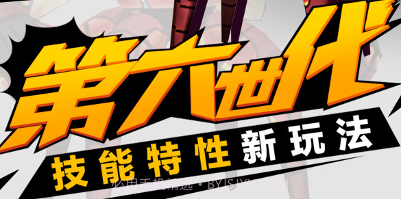 口袋妖怪日月v1.11.12截图