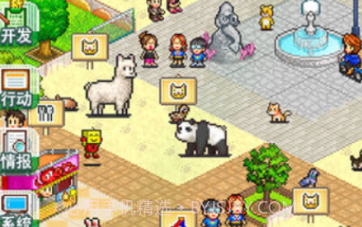 发现动物公园无限资源版v1.11截图