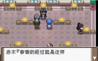 口袋妖怪沉思录序章最新版v9.0.7截图