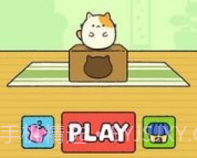 休闲布尼猫v1.16截图