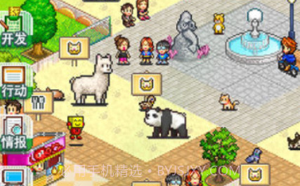发现动物公园无限金币版v1.9截图