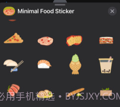 MinimalFoodStickersv1.15截图