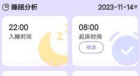 轻能生活v2.0.10截图