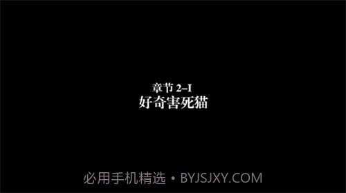 弗兰的悲惨之旅2汉化版2.0.7截图
