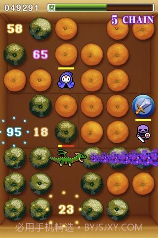 烂橘子1.3.9截图