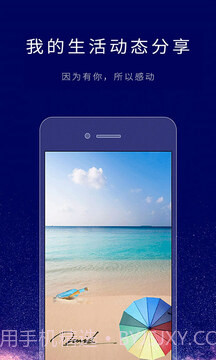 个性签名设计师5.4.11截图