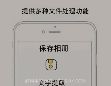 大眼随身签v1.0.16截图