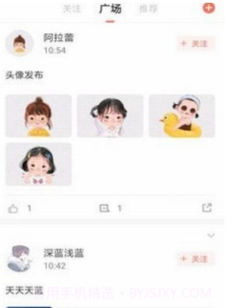 5G花园v2.15截图