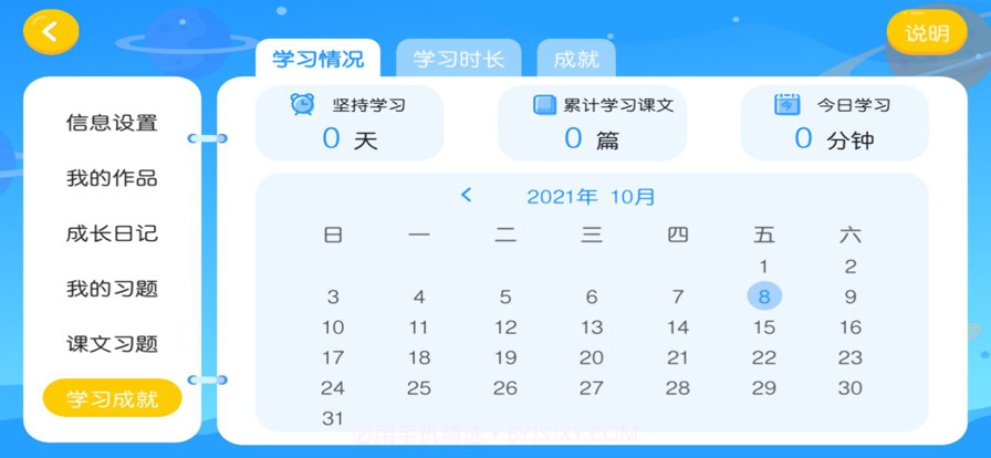 一点睿智4.3.39.162151截图