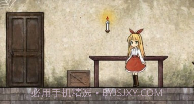 安娜的抑郁症v1.0.17截图