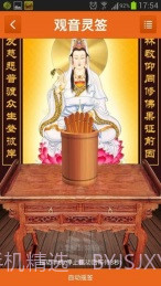 阿启网v1.4截图