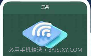 相约久久卫星地图v6.0.10截图