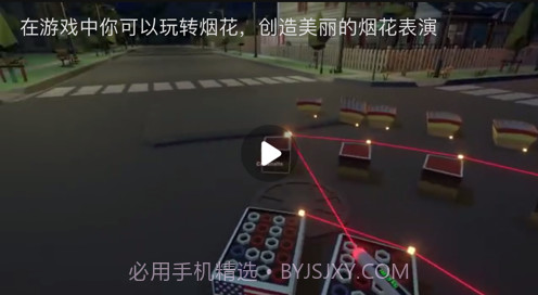 球球视频v1.16截图