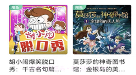 西瓜畅听小说v1.0.14截图