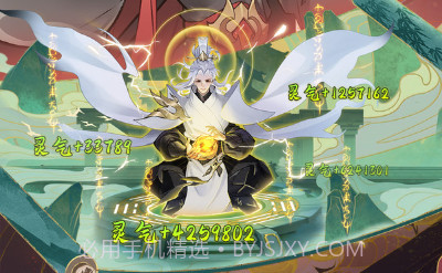 浮生梦山海v1.7.9截图