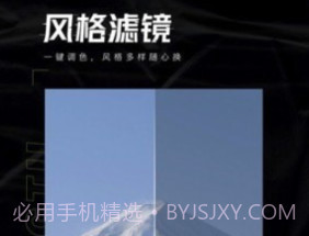 Hypic醒图v1.9.12截图