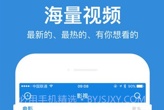 周五视频v0.2.12截图