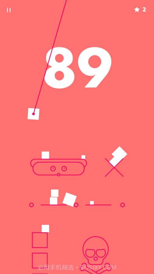 摇摆2app1.0.11截图