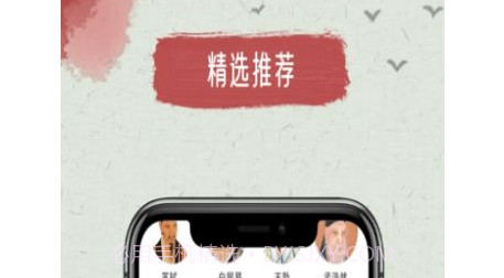天天古诗文v1.1.14截图
