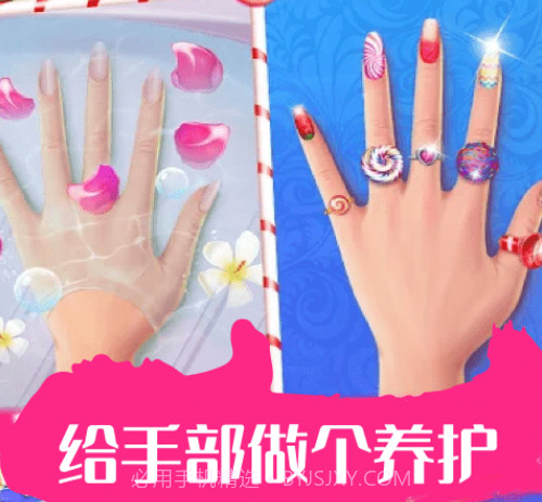 时尚公主指甲美甲v1.0.14截图