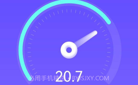 鹰眼WiFiv1.0.230506.8截图