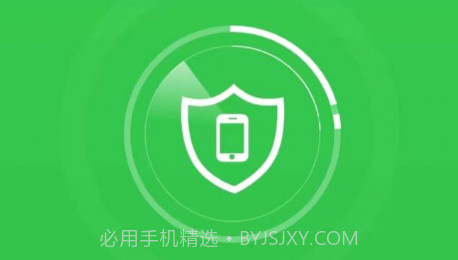 顺心清理垃圾v1.0.15截图