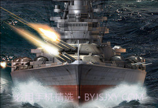 战舰争霸v1.11截图