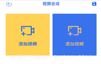 芃羽视频工具v1.11截图