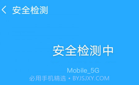 欢乐WiFiv6.2.16截图