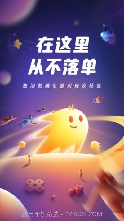 闪现一下app官网1.1.0.23截图