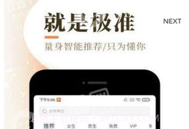 顾偶小说v2.15截图