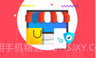 付临门云商宝V2.4.10截图