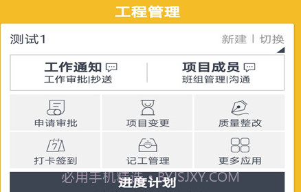大观饰界v1.2.15截图