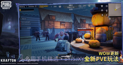地铁逃生丧尸边缘v2.8.10截图