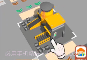 挖矿我贼溜折相思v1.0.9截图
