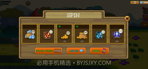 握手模拟器v1.0.10截图