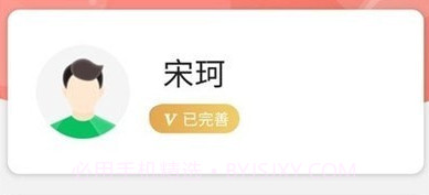 舞蹈嘉v1.0.10截图
