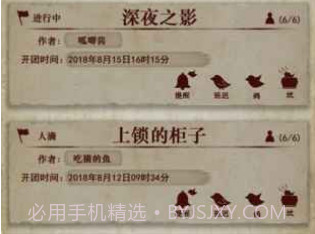 克苏鲁的卷轴v1.9截图