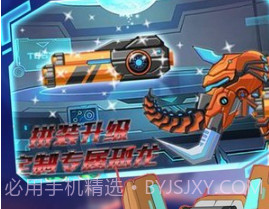 百变战地机甲模拟器v2鐎瑰宕渧1.11截图