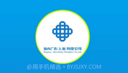 安装师傅v2.7截图