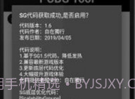 画质大师ios版V0.9.10截图