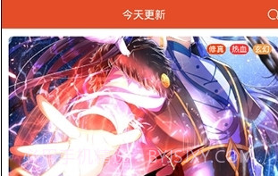 免漫app正式版下载v5.0.7截图