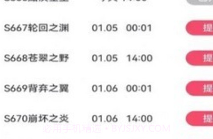 快游帝v1.88.12截图