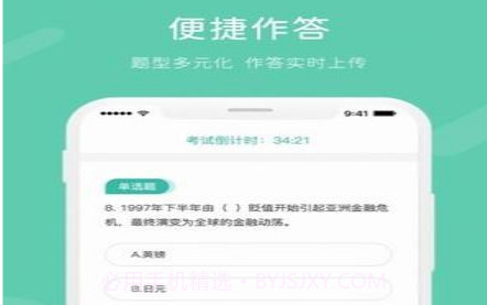 i知否v1.1.12截图