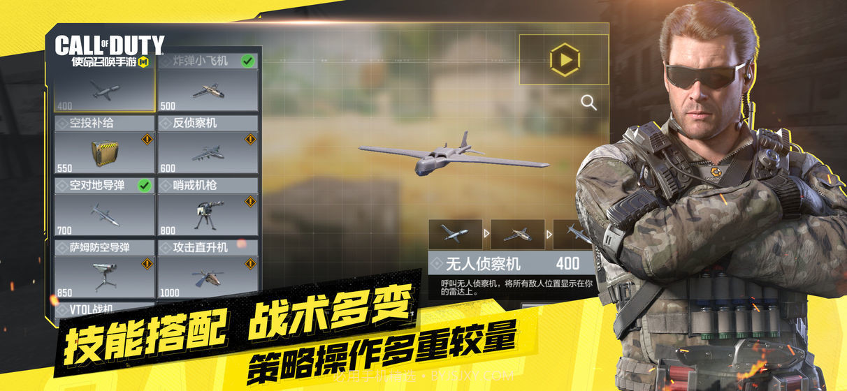 使命召唤测试服v1.11截图