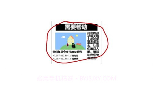 摇摆羊的午夜后宫1.8截图