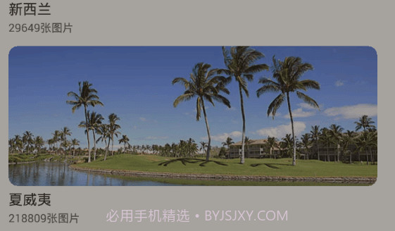 图趣社区v1.0.14截图