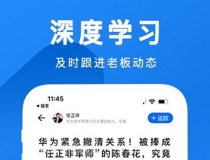 老板曰v1.0.10截图
